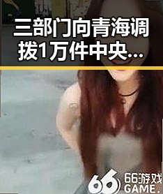 三部门向青海调拨1万件中央救灾物资引发热议 湘潭市博物馆藏着最硬核的思想密码